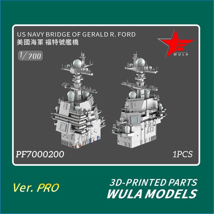 WULA MODELS PF7000200 1/700 米海 - 3D Printing Jobs のレビューと価格