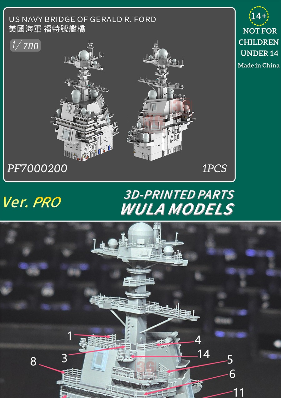 WULA MODELS PF7000200 1/700 米海 - 3D Printing Jobs のレビューと価格