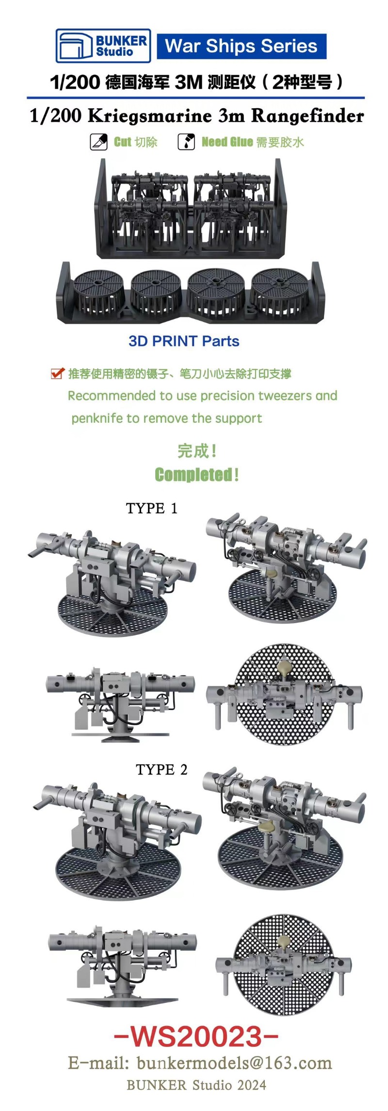 BUNKER Studio WS20023 1/200 Kr - 3D Printing Jobs のレビューと価格
