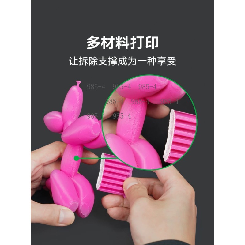 3DプリンターA1シリーズ自動材料供給システムAMS Lit - 3D Printing Material のレビューと価格